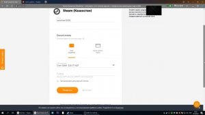 Как пополнить стим через киви кошелёк. Как пополнить баланс в стиме. qiwi. Легко!