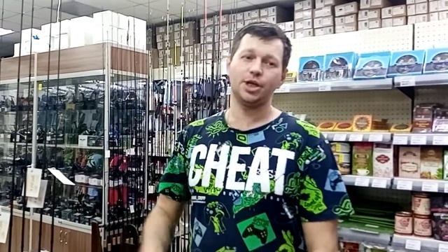 Магазин Тунгус смотреть онлайн