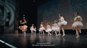 Школа балета Гармония Москва. Отзывы зрителей о спектакле «Кошкин дом».