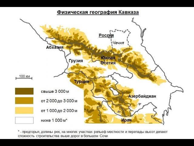 География и маршруты Закавказья #геостратегия