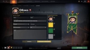 ЗАПРОШЕННОЕ ОПИСАНИЕ НЕДЕЙСТВИТЕЛЬНО DOTA 2