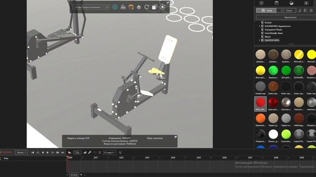 Проектирование уличной площадки
