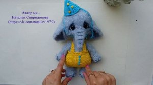 Как связать слоника?