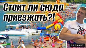 #Джубга. Море закипает! Чем этот курорт лучше?! Сколько стоит здесь отдых?! (Папа с Юга)