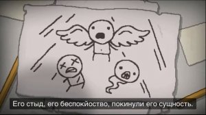 The Binding Of Isaac Repentance|Финальная концовка на русском