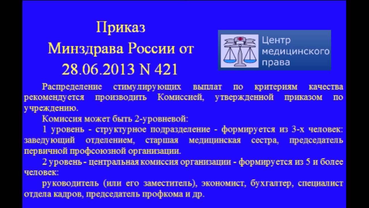 07 2024. 07 2024. 07 2024. Решение о неотнесении товаров к товарам для личного пользования. 7403.