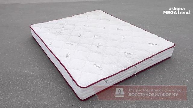 Матрас Askona Megatrend смотреть онлайн