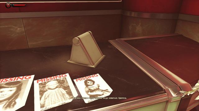 Bioshock Infinity DLC - прохождение [01] - русские субтитры