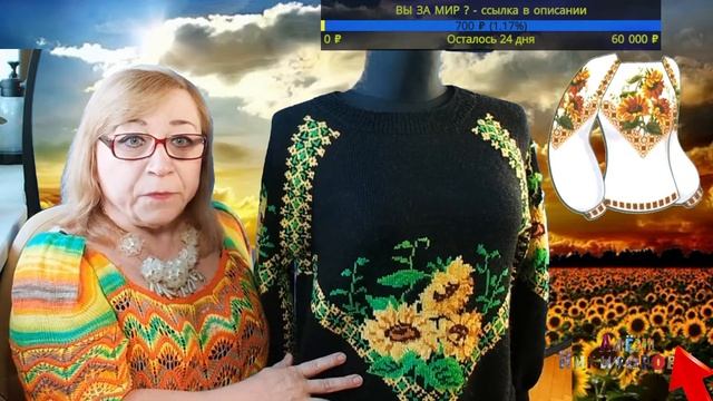 Вышиванка с подсолнухами. Вязание спицами. @AlenaNikiforova