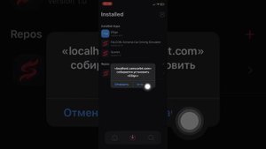 Как скачать приватка стендофф на айфон либо Айпад