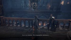 Сигвард из Катарины: Dark Souls 3 / Дарк Соулс 3 квест Сигварда катаринской луковицы