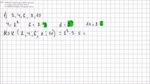 Математика 6 класс Мерзляк, Полонский УПР 172