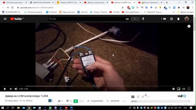 Видео ответ подписчику Альтернативная энергетика. Плавный сброс на балласт