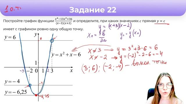 РАЗБОР ДЕМОВЕРСИИ 2024. ЧАСТЬ 2 | МАТЕМАТИКА | ОГЭ 2024 | МАСТЕР-ГРУППА | 99 БАЛЛОВ смотреть онлайн
