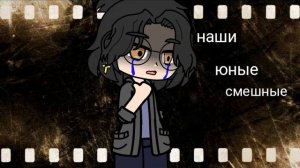 меме гача клуб (люди больше не услышат наши голоса)