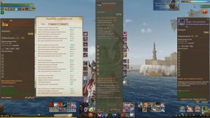 ARCHEAGE 5.7 - ВЫБОР ОРУЖИЯ, ЭФЕН МИФОВ VS РАМИАН 12 ЭПОХИ, ЧТО ЛУЧШЕ?!