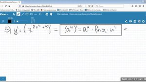 Математика 11 класс Производные сложных функций (Алгебра и начала анализа)
