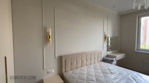 Готовая Отделка квартиры в Москве