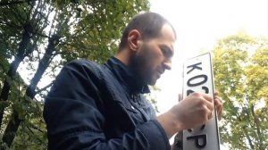Снимаем пленку с номеров