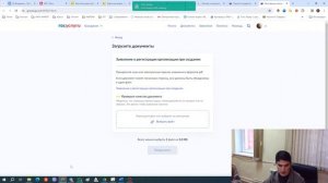 Как подать документы на государственную регистрацию НКО через Госуслуги
