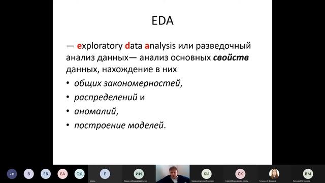 Мастер-класс "Между data и capta: проблемы датафикации гуманитарных исследований" смотреть онлайн
