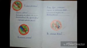 КНИЖКА-МАЛЫШКА ОХРАНА РАСТЕНИЙ. Окружающий мир 3класс