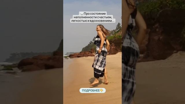 ?Ретрит на Мальдивы про целостность на майские праздники с @darena_yoga