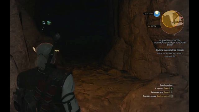 The Witcher 3. Гроссмейстерский доспех школы волка смотреть онлайн