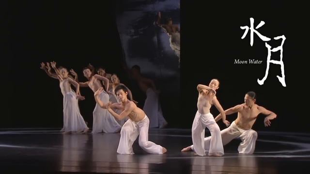 金革唱片〈雲門舞集-水月〉林懷民經典舞作『水月』試看片段