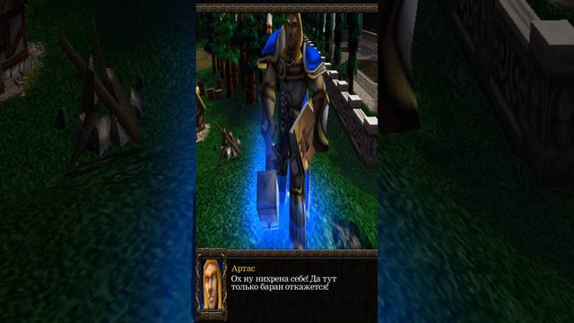 А чо, так можно было? 👀 #игры #warcraft #мемы #варкрафт смотреть онлайн
