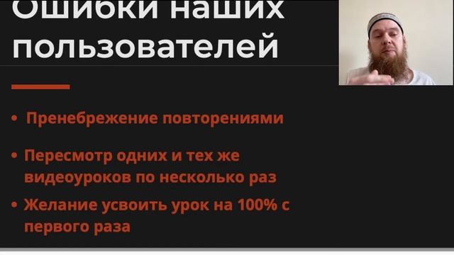 Уроки с куратором урок 7 смотреть онлайн