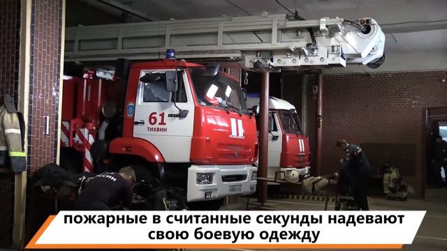 Урок от МЧС: 101 или как вызвать пожарную охрану смотреть онлайн