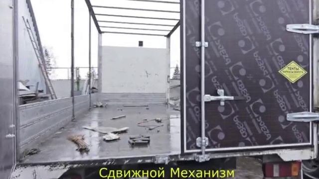 Сдвижной механизм7