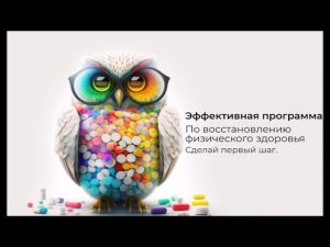 Опыт подбора продукции ООО Сово-Сова и др. (в том числе пептидных пулов)