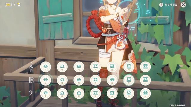 [Genshin Impact] Kimi wa rock wo kikanai - Aimyon / lyre cover смотреть онлайн