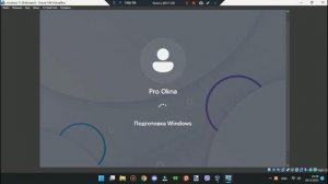 Обзор Сборки Windows 11 Lite By Den