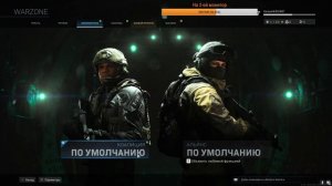 Пробую Call of Duty: Warzone! Впервые играю в Кал оф Дьюти Варзон!