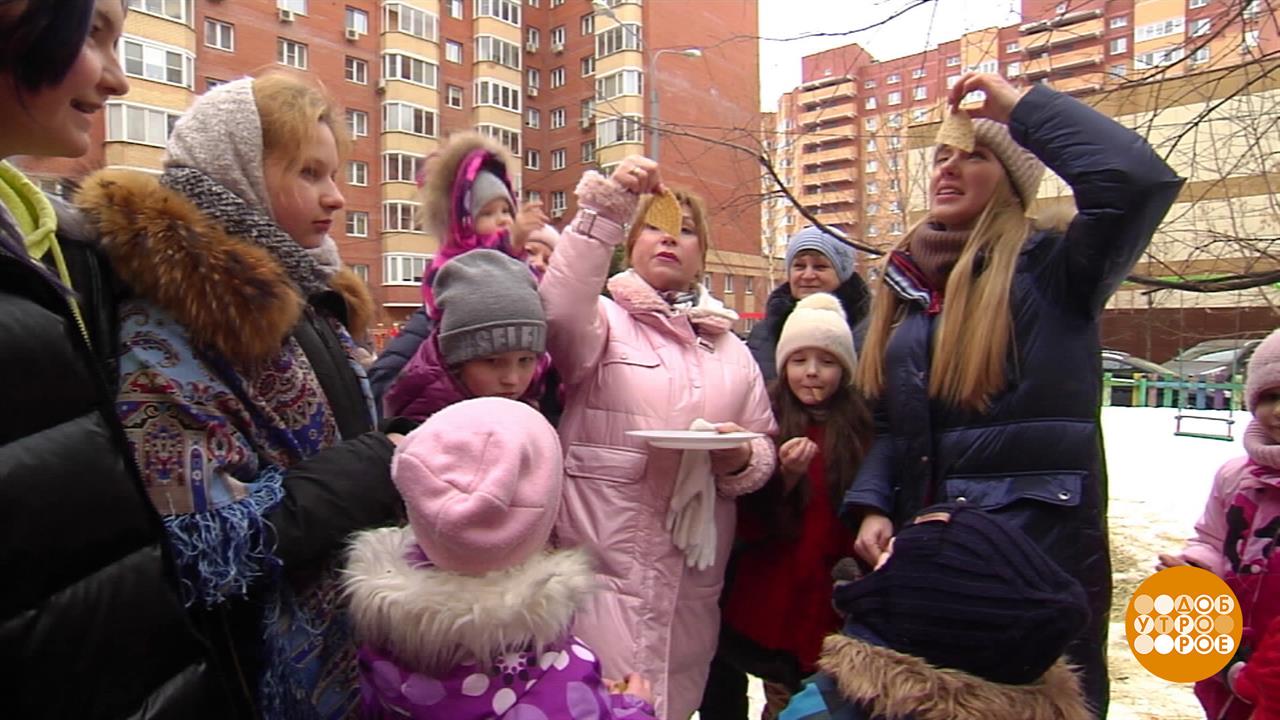 Празднуем Масленицу всем двором! Доброе утро. Фрагмент выпуска от 22.02.2023