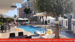 Обзор отеля Esperanza Boutique Hotel в Аланья.Турция