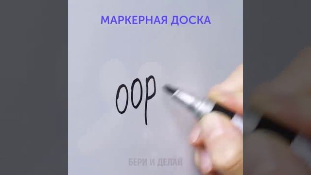 35 КРУТЫХ DIY ИДЕЙ С МАРКЕРАМИ смотреть онлайн