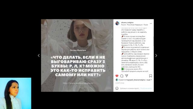 Что делать, если я не выговариваю сразу 3 буквы: р, л, к? Можно это как-то исправить самому или нет