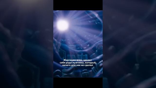 Про что на самом деле мультики Диснея #психологическиесоветы #мультики Подписывайтесь на канал❤️