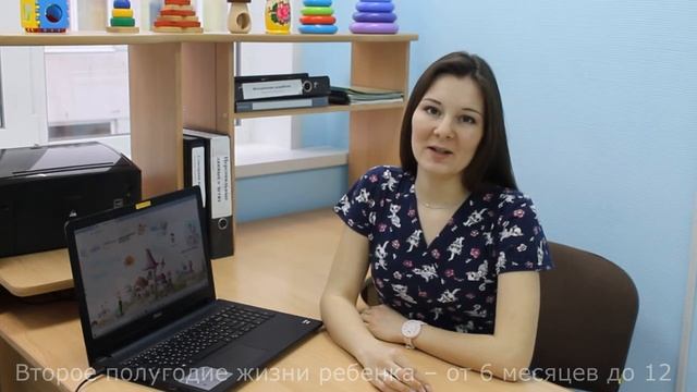 Эмоциональное развитие ребенка от рождения до года. Часть 2 смотреть онлайн