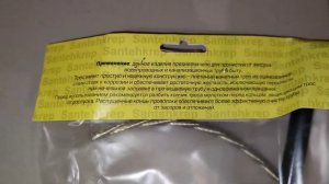 Трос сантехнический канатный ф 6 мм длина 5 м в СНАБМИНСК