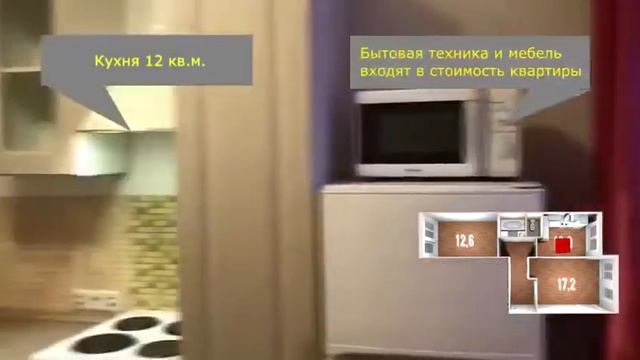 Купить квартиру в Колпино | ЖК Астрид