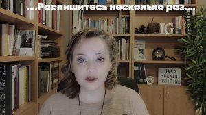 Не дай подделать твою подпись! Как защититься от подделки?