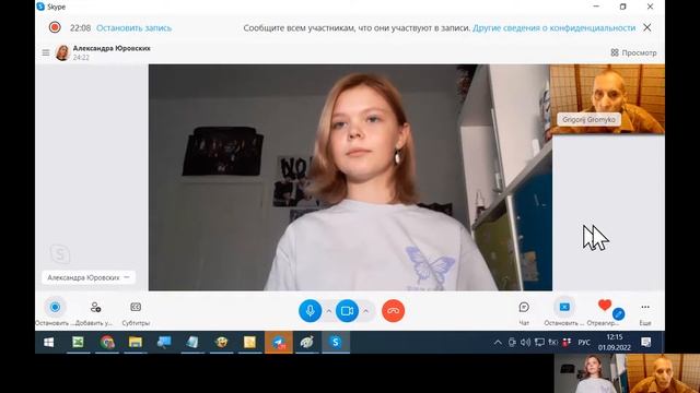 А.Юровских, шк. 161, 10 кл. - индивидуальный образовательный проект - 01.09.2022 смотреть онлайн