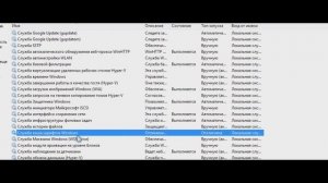 Microsoft Office - Ошибка 1920: Не удается запустить службу - Решение