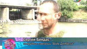 Ремонтные работы на плотине в Зугрэсе.