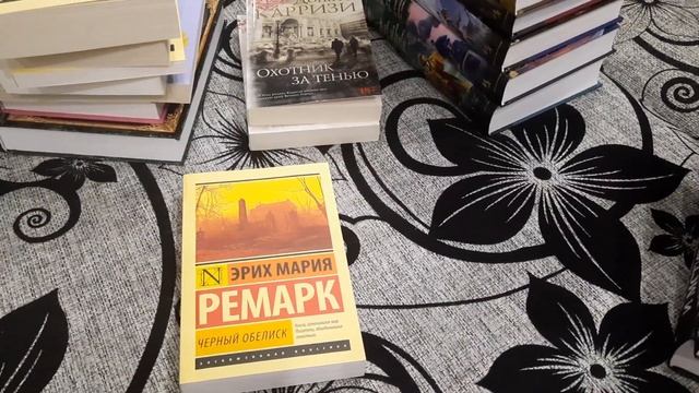 Большие книжные покупки, опять! смотреть онлайн